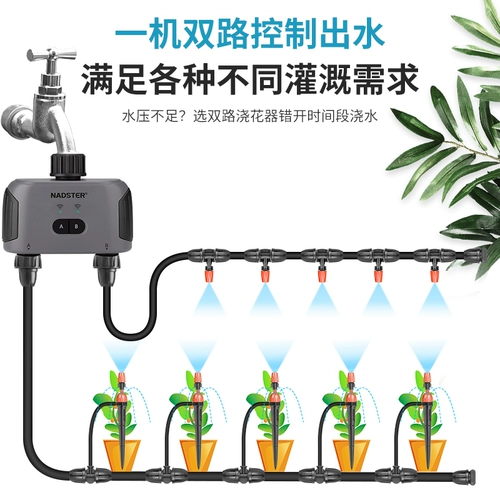 Bluetooth/Wi -Fi Мобильный телефон Дистанционное управление двойным цветочным водяным сосудами две дороги произвольно интеллектуальные временные артефакты ирригации