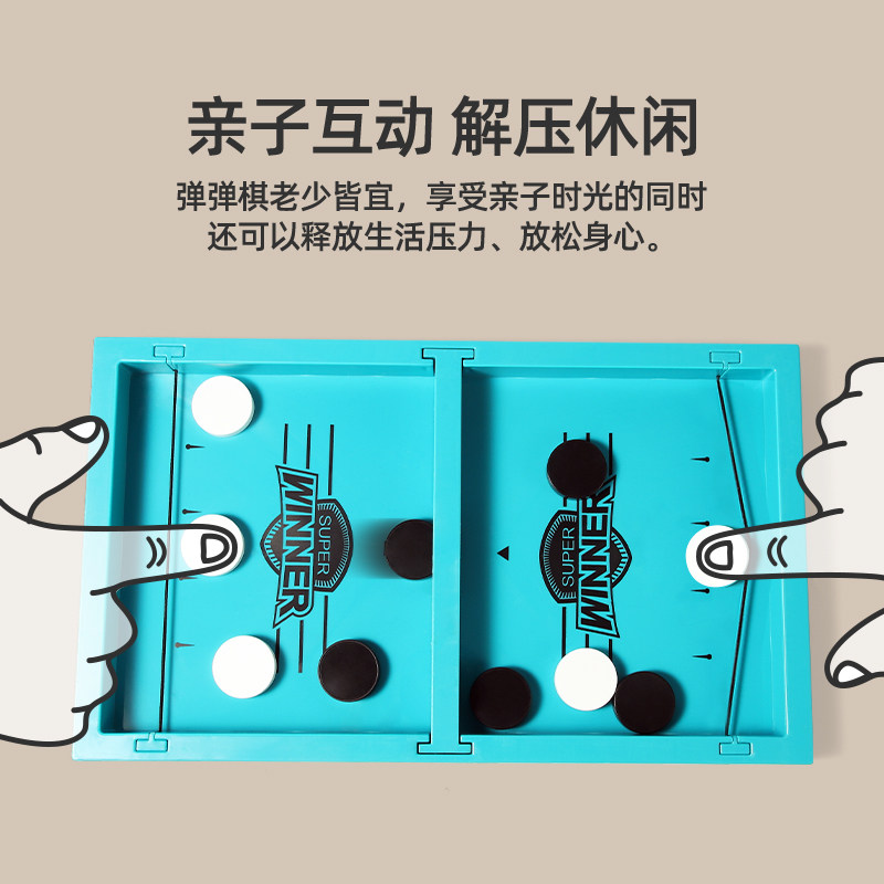弹弹双人对战桌面弹射成人儿童玩具 豪振玩具儿童桌面游戏类