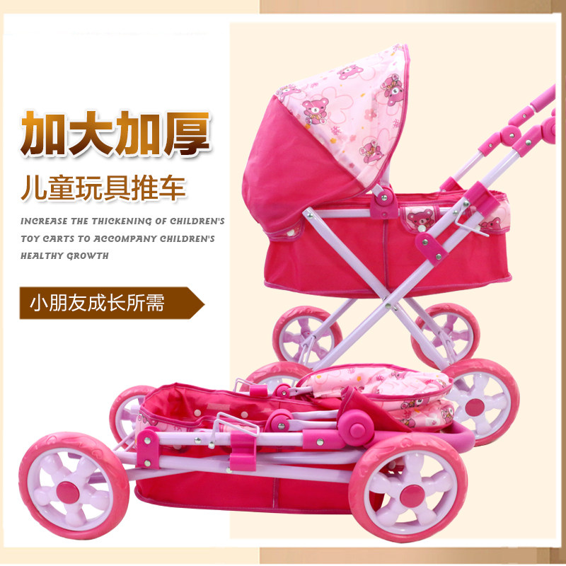 大号儿童玩具玩具带娃娃女孩过家家 豪振玩具过家家玩具