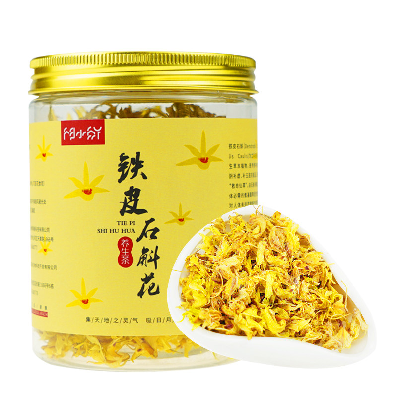 正宗霍山铁皮石斛花茶特级中药材 斛小鲜石斛/枫斗