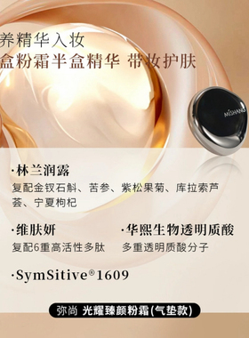 DVZ朵色气垫cc霜遮瑕润泽防水
