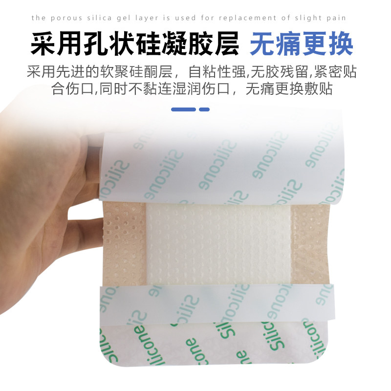 褥疮贴压疮贴卧床老人屁股泡沫敷料 盛泰东和医疗器械伤口敷料