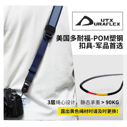 Quick disassembly camera shoulder strap wrist strap two-in-one Jidohi