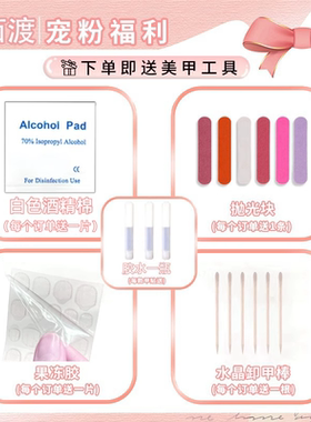 儿童美甲穿戴甲女童学生党2025新年款指甲贴片中长短款显白10岁69