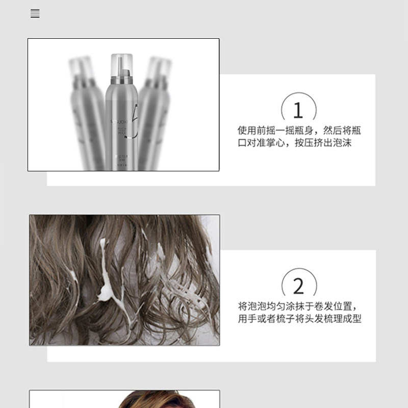 纤纯慕丝轻柔造型泡沫发蜡摩丝泡泡发蜡轻盈护卷自然蓬松定型,淘宝优惠券,粉丝福利购,淘宝优惠卷