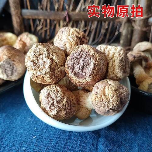 姬松茸干货 500g 云南特产无硫巴西菇食用野生菌菇松茸搭配羊肚菌 - 图2