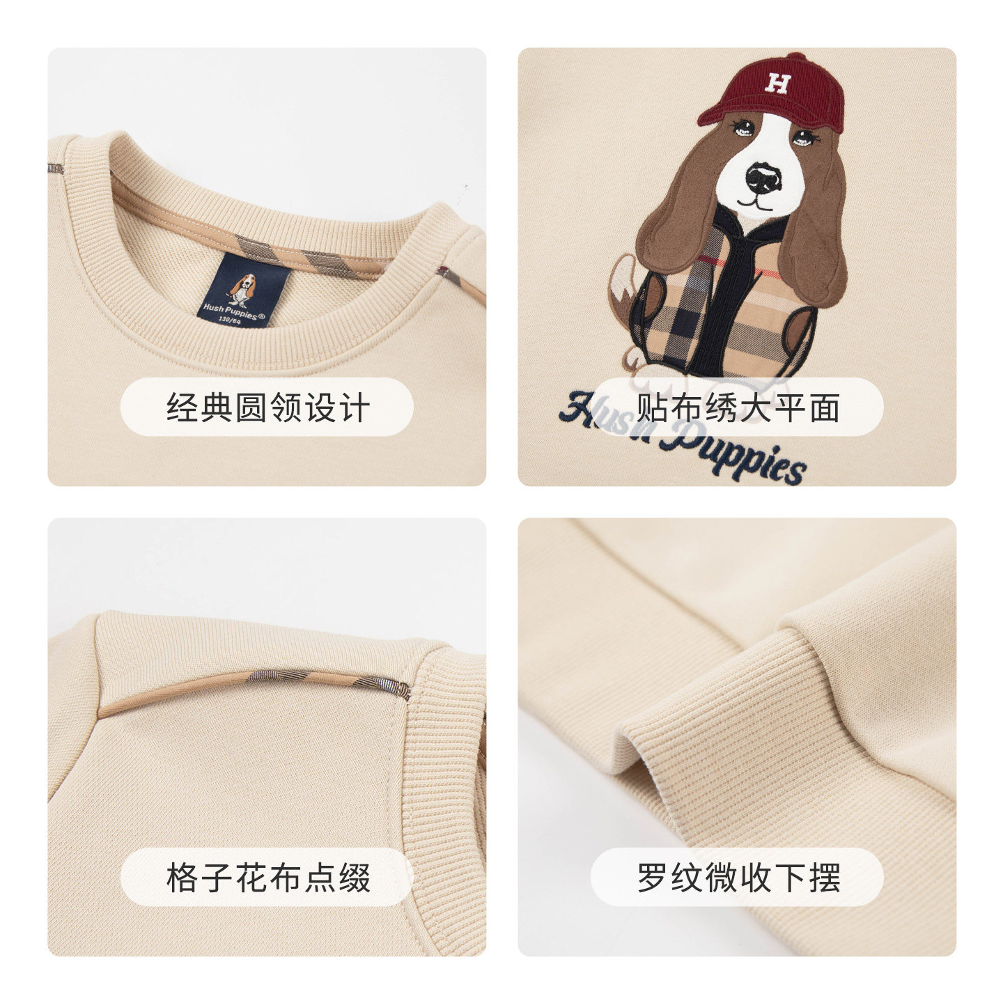 【25秋新品】暇步士童装男童卫衣大童休闲卡通上衣儿童圆领套头衫,淘宝优惠券,粉丝福利购,淘宝优惠卷