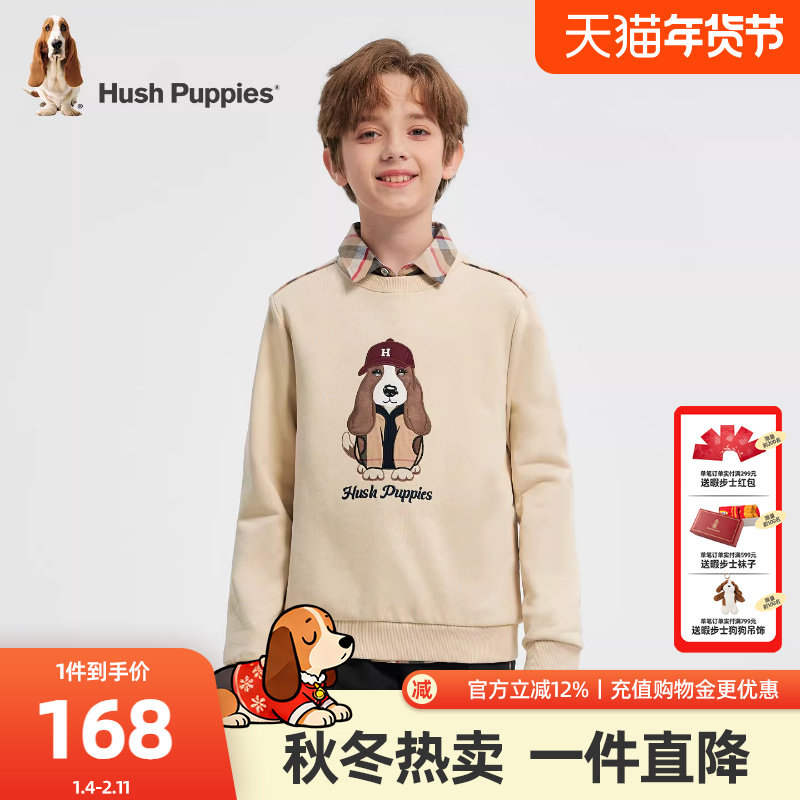 【25秋新品】暇步士童装男童卫衣大童休闲卡通上衣儿童圆领套头衫,淘宝优惠券,粉丝福利购,淘宝优惠卷