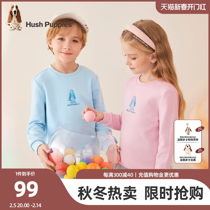 暇步士童装男童时尚保暖女童圆领上衣大童秋冬新款儿童套头卫衣潮