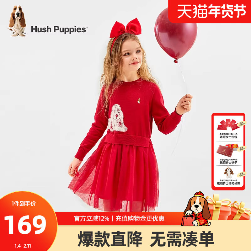 暇步士童装女童连衣裙春装新款大童红色卡通长袖裙儿童休闲裙子,淘宝优惠券,粉丝福利购,淘宝优惠卷