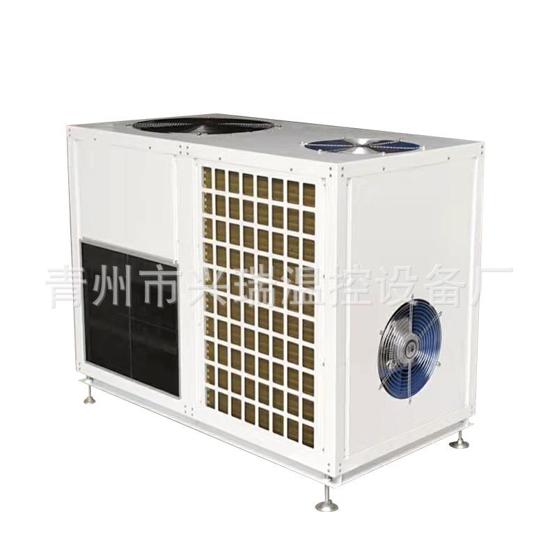 Air energy heat pump drying machine box drying equipment Air energy heat pump noodle drying and dehumidification all-in-one machine