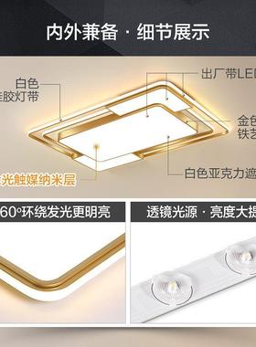 led吸顶灯家用灯具大全2022年新款客厅灯房间主卧室简约现代明微