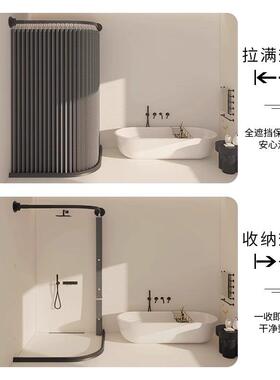 弧形浴室隔断帘防水布干湿分离卫生间防霉速干折叠淋浴免打孔挂帘