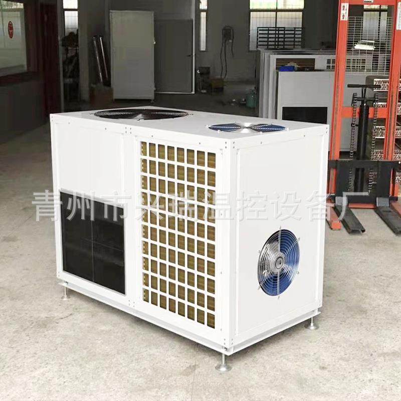 Air energy heat pump drying machine box drying equipment Air energy heat pump noodle drying and dehumidification all-in-one machine