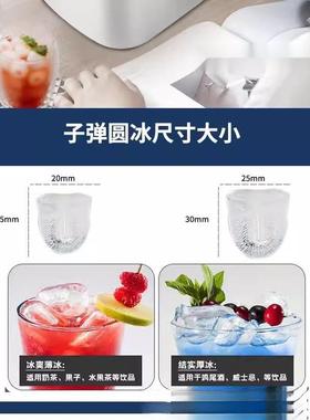 志制冰机小型家用便携式造冰机智能迷你宿舍办公室全自动制冰机高