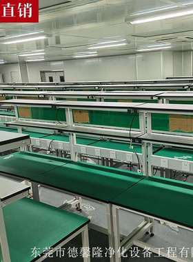 无尘车间防静电单边工作台带灯架装配工作台作业看板工作台