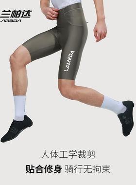 兰帕达2024春季新款双箭头骑行裤公路车高弹耐磨防晒男款短裤