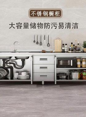 304整体不锈钢橱柜特厚厨房橱柜一体家用灶台柜储物柜碗柜水