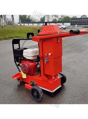 路面裂缝灰尘清理机倒拉行走式降尘开槽机沥青路面修补裂缝设备