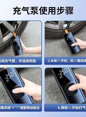 无线车载充气泵手持便携式汽车充气泵智能数显12V电动打气泵