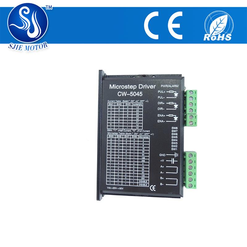 57步进DM542低振动无噪音步进高性能驱动器 - 图1