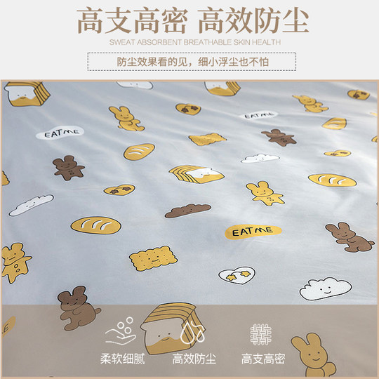 Furniture dustproof cloth covers the sofa bed with Meiweiya