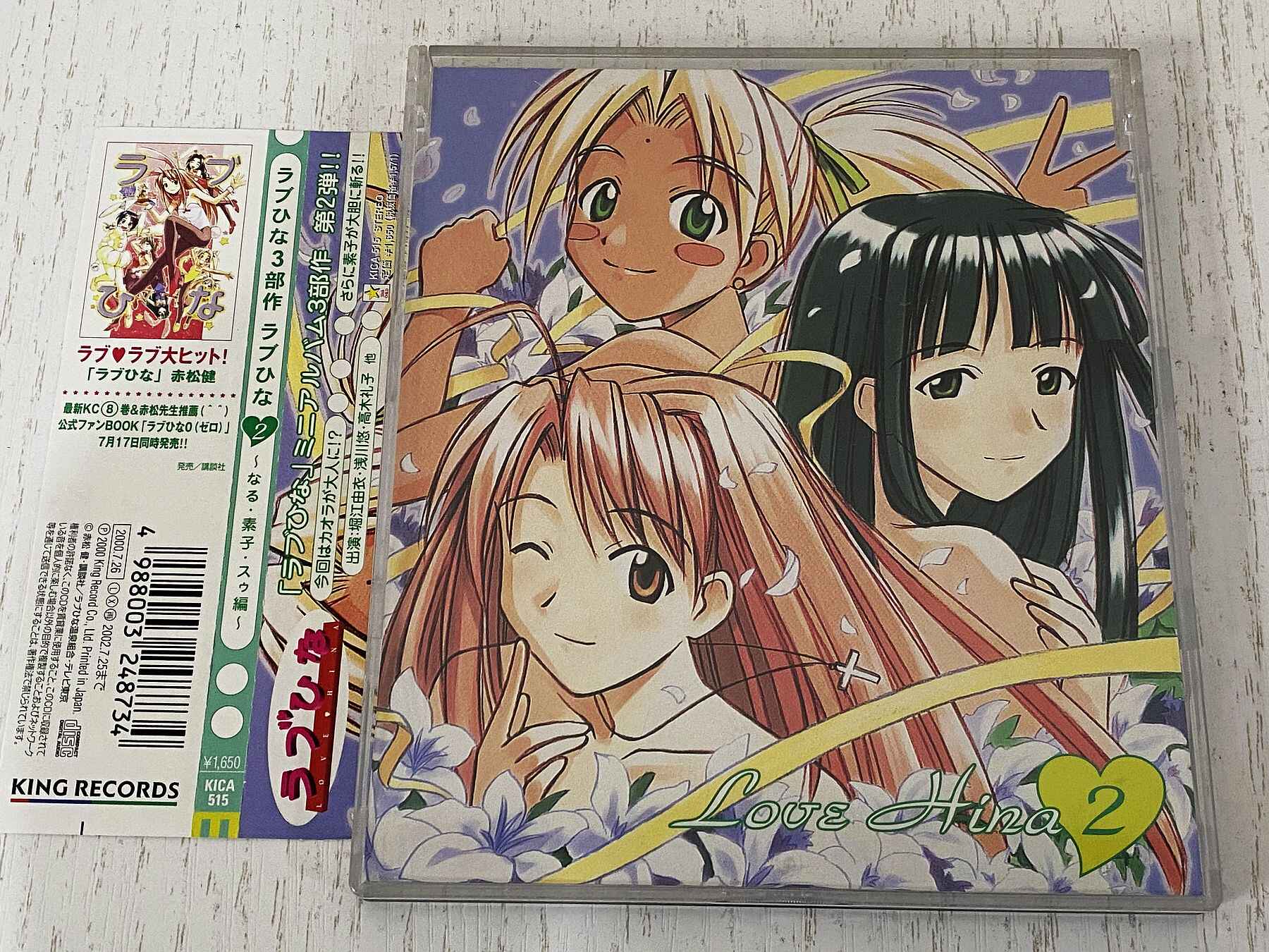 堀江由衣 新人首單立減十元 21年10月 淘寶海外