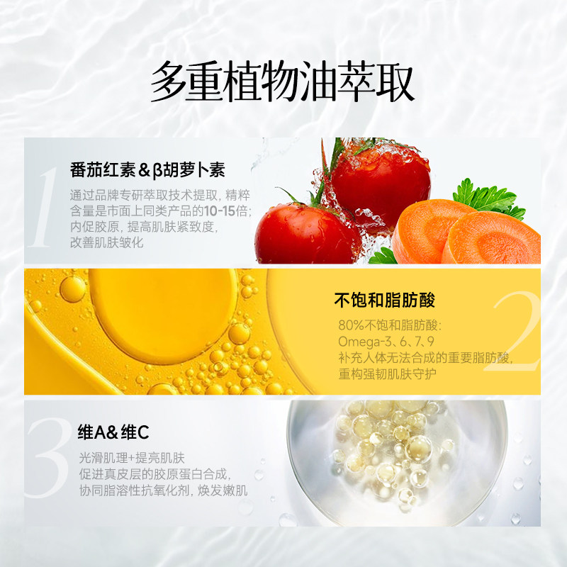 【官方正品】kosmea/蔻诗美精华油 kosmea精华油