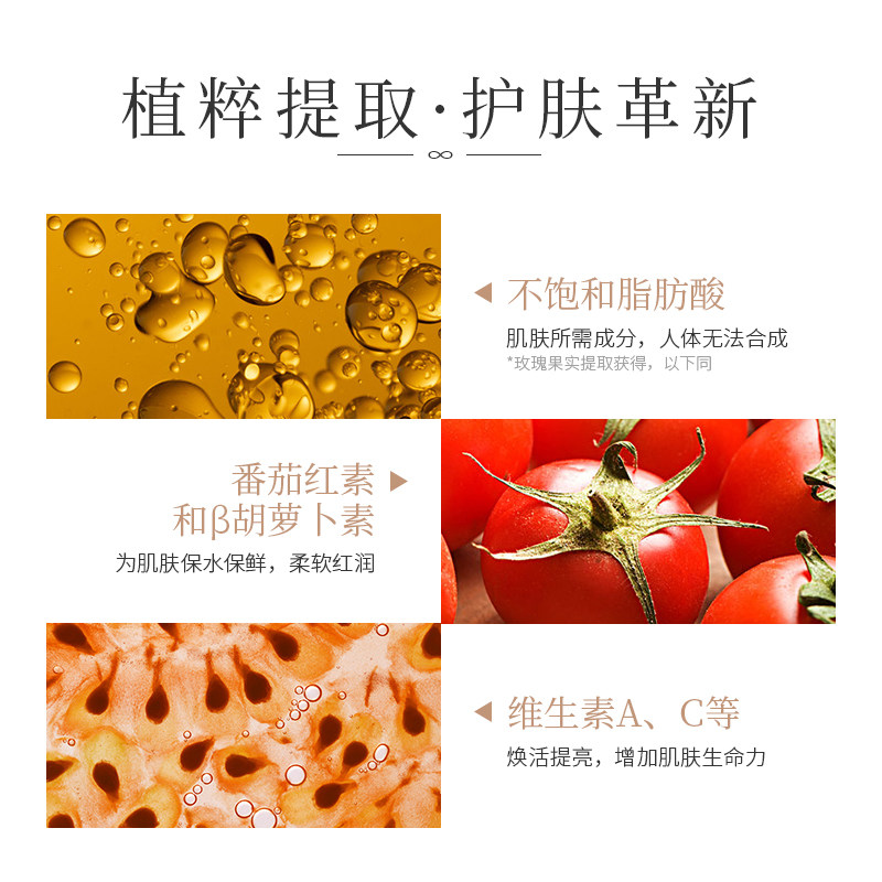 【官方正品】kosmea/蔻诗美精华油 kosmea精华油