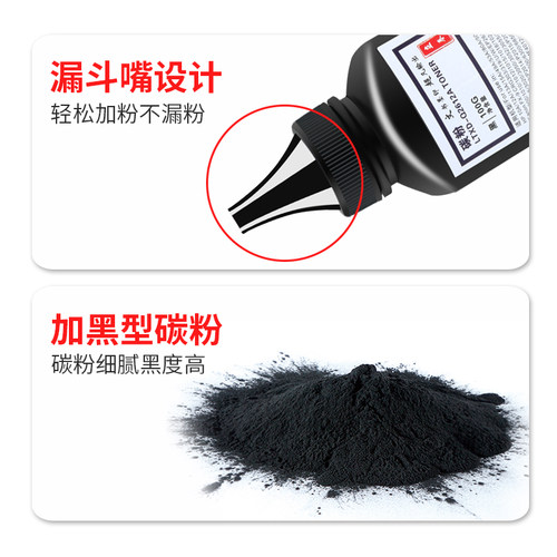 适用惠普SHNGC-1202-01碳粉CZ175A打印机SHNGC-1202-00CZ174A墨粉 - 图1