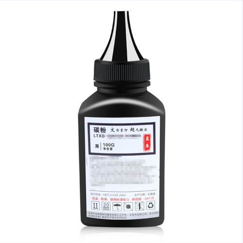 适用惠普SHNGC-1202-01碳粉CZ175A打印机SHNGC-1202-00CZ174A墨粉 - 图2