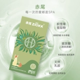 Цыпленок хвоста гиалуроновая кислота