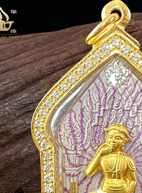 古巴noi师傅乌巴库水才神吊坠
