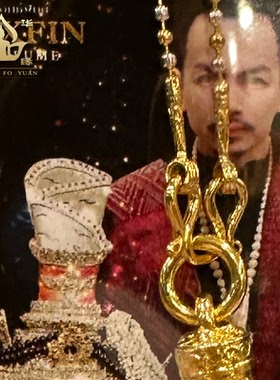 泰国佛牌正品阿赞欧查符管项链
