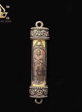 泰国佛牌正品爱凯天同吊坠