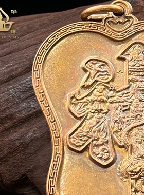 泰国佛牌龙婆易八仙宝扇神字吊坠