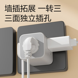 得力插座转换器一转三多功能插头扩展器usb魔方插座家用无线插排