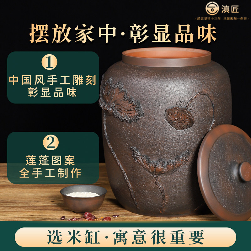 【滇匠旗舰店】高端米缸陶瓷带盖米罐桶家用防虫防潮密封面粉,淘宝优惠券,粉丝福利购,淘宝优惠卷