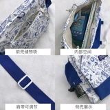 Tide, японская сумка через плечо для отдыха