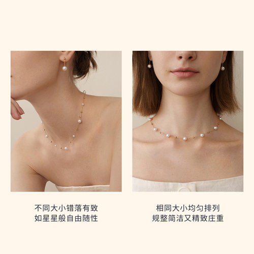 明星同款HELAS赫拉满天星珍珠项链Akoya海水珍珠颈链女颈饰爆款 - 图1