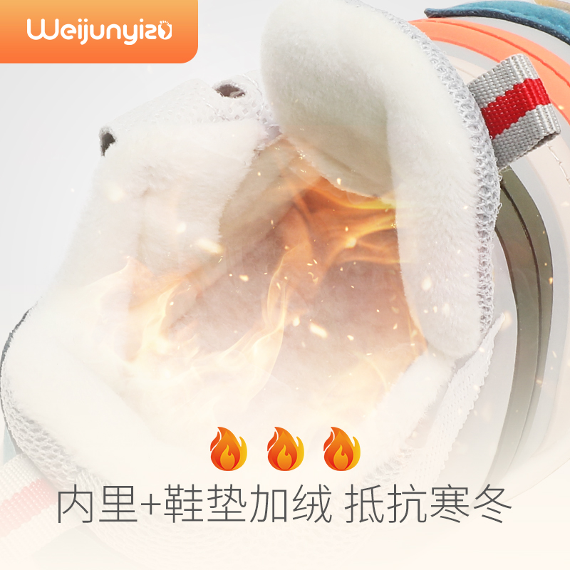 男宝宝棉鞋学步鞋秋冬款婴儿鞋子加绒软底机能毛毛虫女童鞋1一5岁