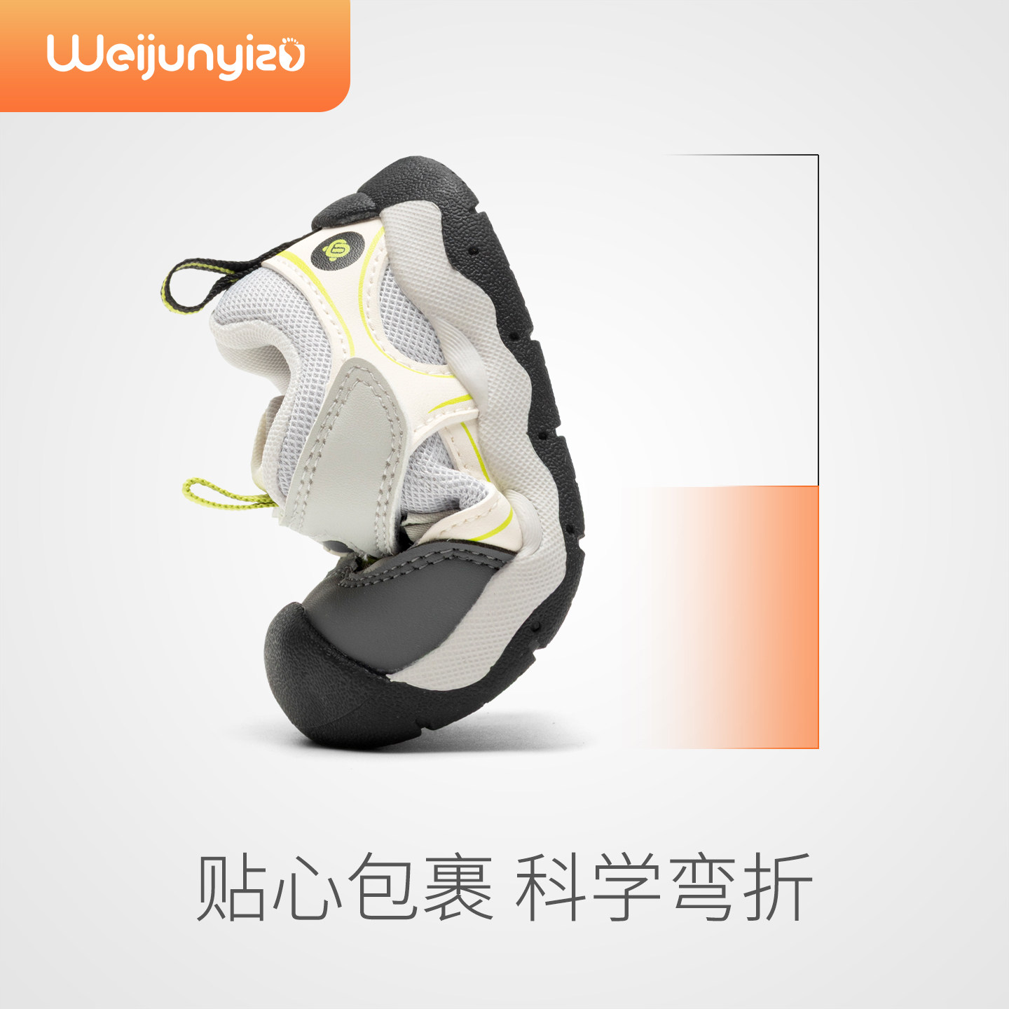图 3