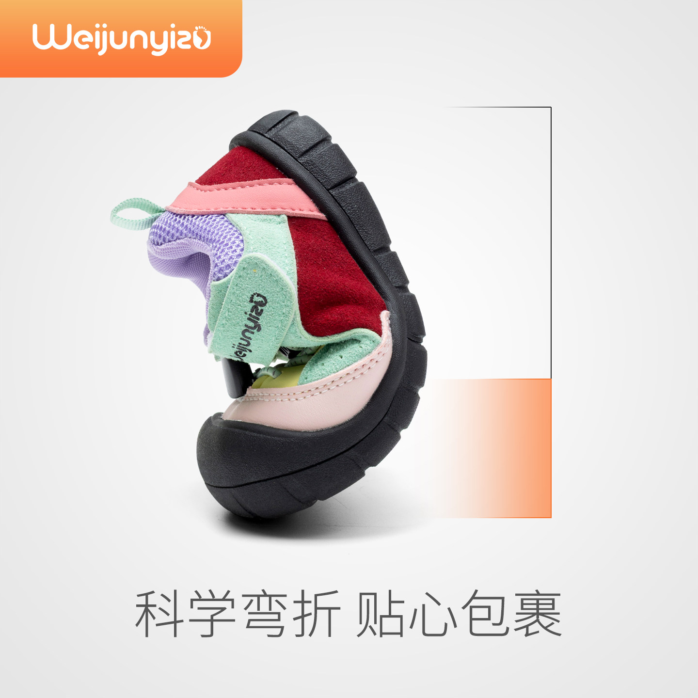 图 3