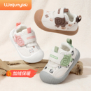 宝宝秋冬加绒学步鞋1-3岁软底机能鞋