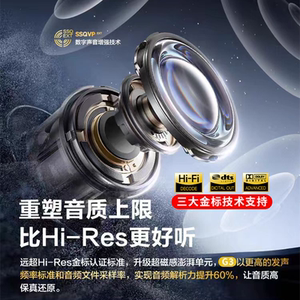 适用索尼蓝牙耳机无线2026年新款5.4降噪男女款运动通用超长续航