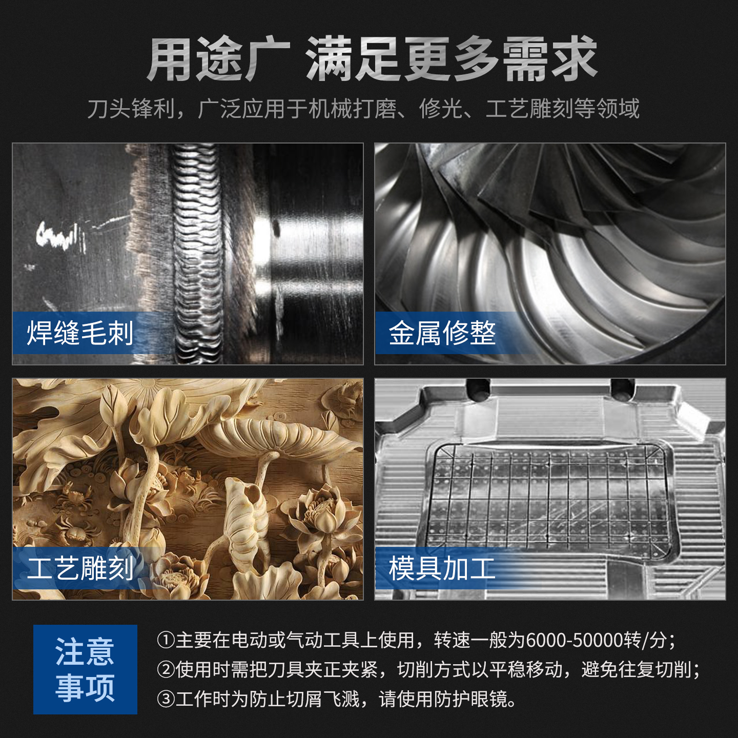 金鹰牌硬质合金旋转锉金属磨头圆锥型柄3mm L3 L4 L5 L6 L0513M03 - 图2