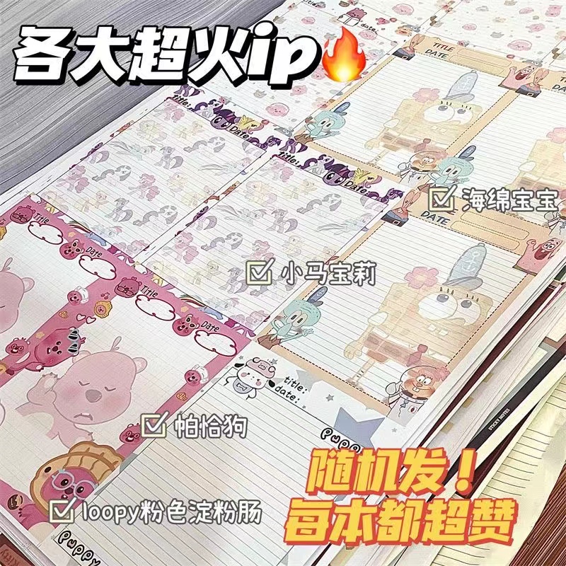 B5拍纸本盲盒ins高颜值可撕便签本无粘性便利贴学生手账本草稿本 - 图2