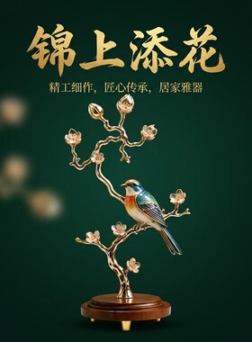 喜上眉梢新中式轻奢便签夹礼物
