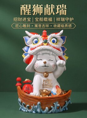 国潮醒狮猫咪帆船摆件吉祥送礼