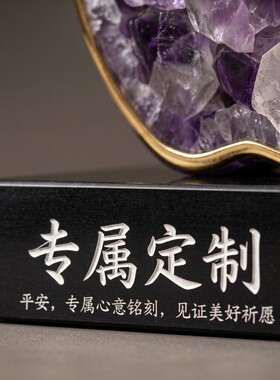 新中式水晶苹果树摆件乔迁礼物